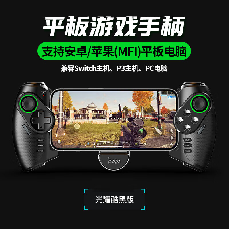 手机游戏手柄2020_手柄手机游戏有哪些好玩的_手柄手机游戏软件有哪些