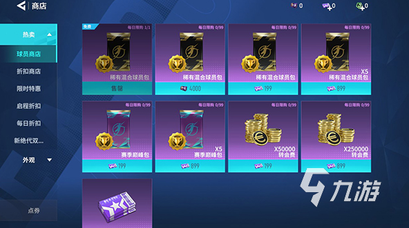 删除包数据手机游戏会怎么样_删除包数据手机游戏怎么恢复_手机游戏数据包怎么删除