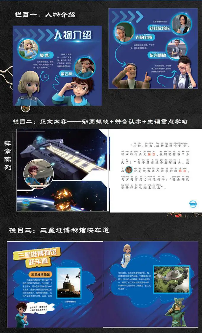 星银矿石采集点_原神星银矿采集_收集50个星银矿石