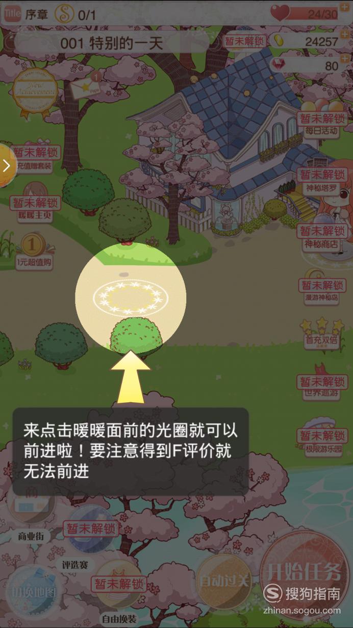 手机游戏 经营 养成-手机游戏经营养成：从青涩到成熟的成长之