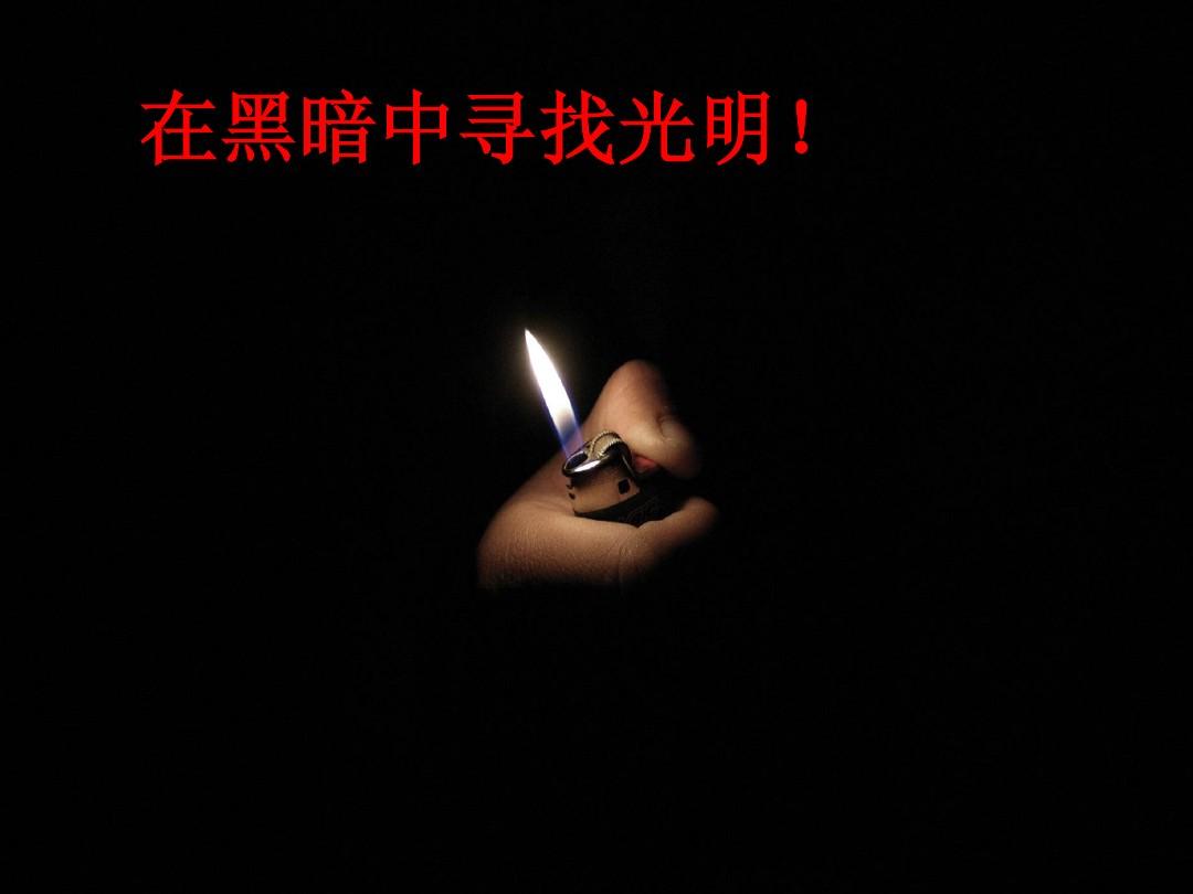 黑暗大邪神_大黑暗_黑暗大骑士刷新时间