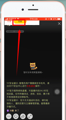 手机玩游戏连麦软件_麦游互动的游戏_麦游游戏盒子