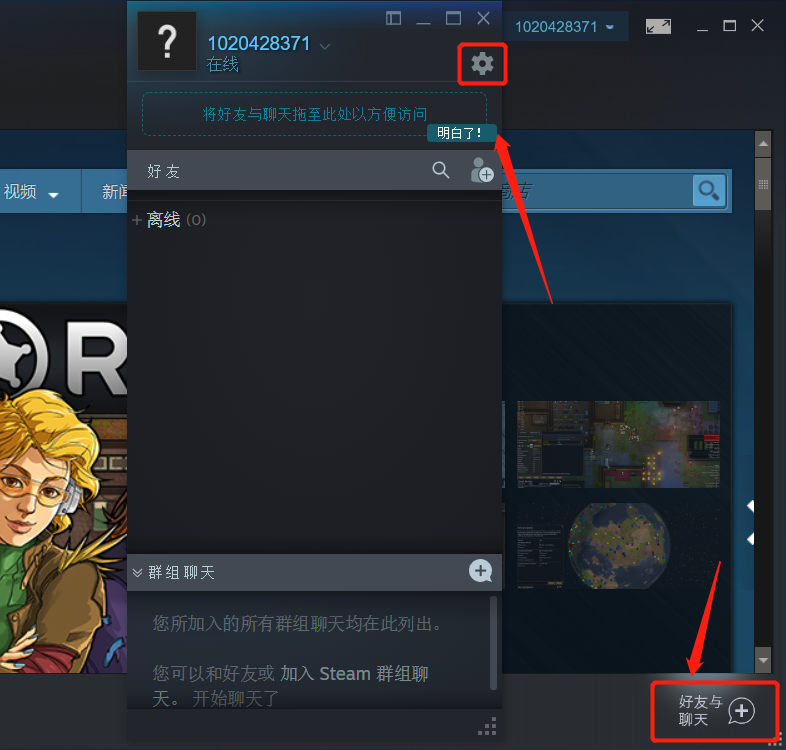 麦游游戏盒子_手机玩游戏连麦软件_麦游互动的游戏