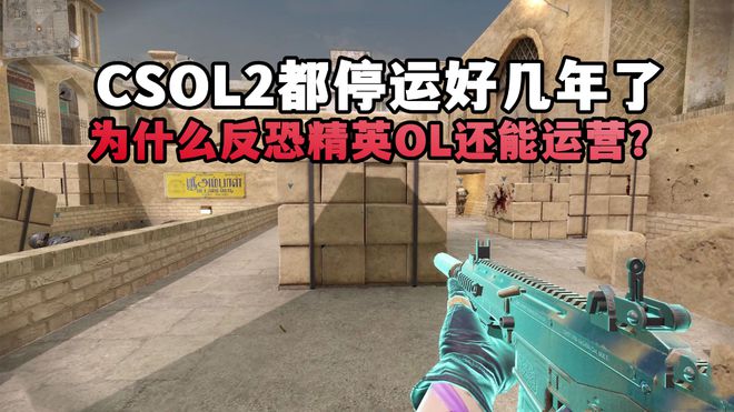 手机云游戏csol_云游戏csgo_云游戏玩csgo