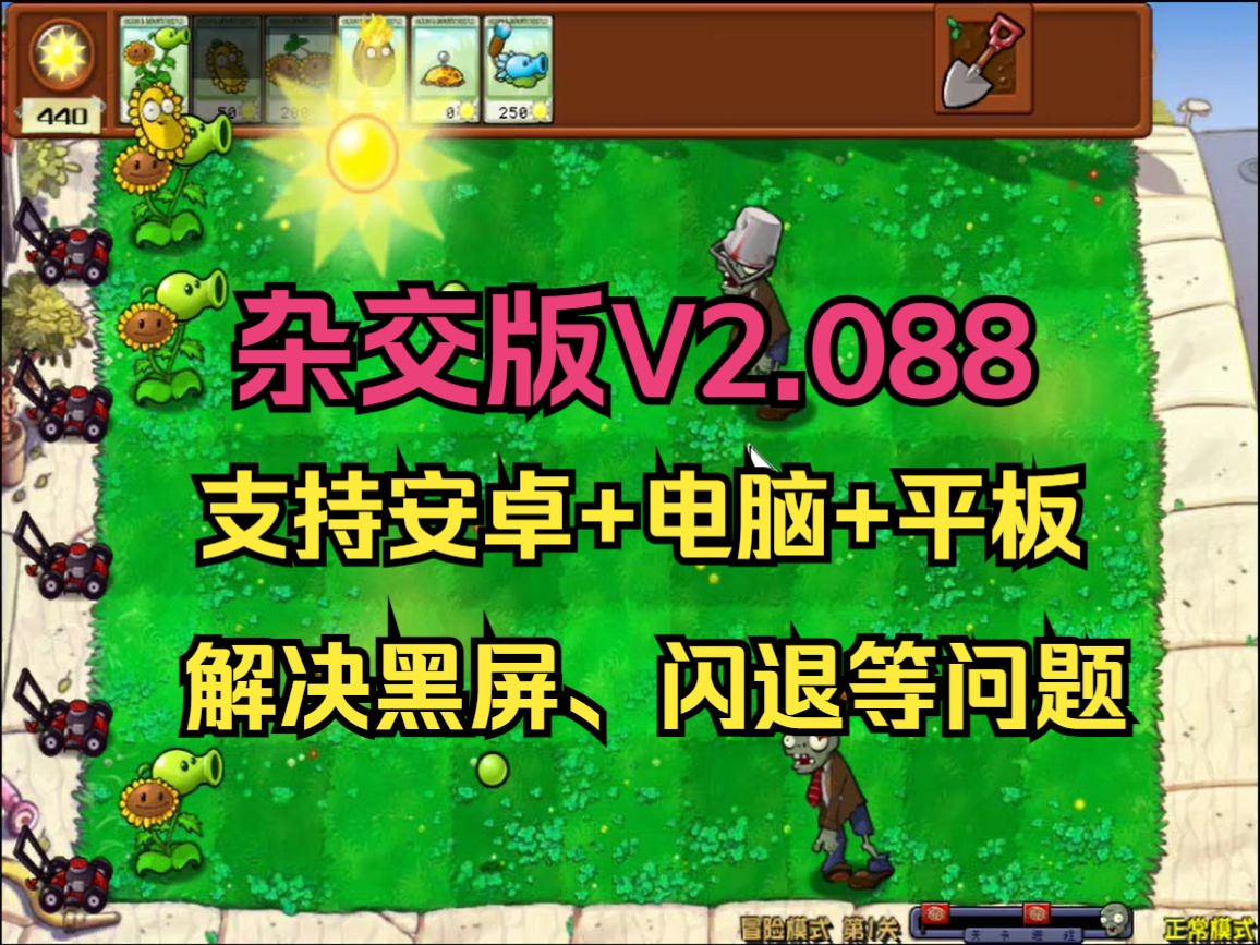 手机玩游戏闪退发热怎么办_手机发烫游戏闪退_手机发热导致游戏闪退