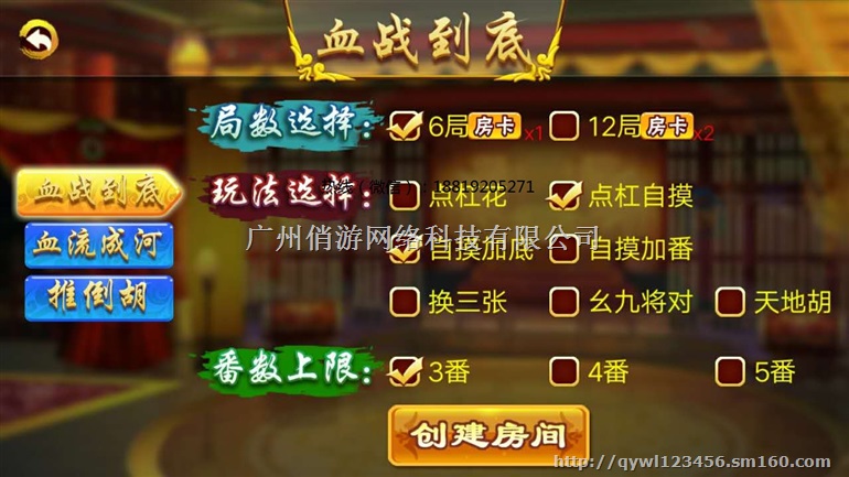 手机游戏定制怎么查询_手机游戏定做_查询游戏软件