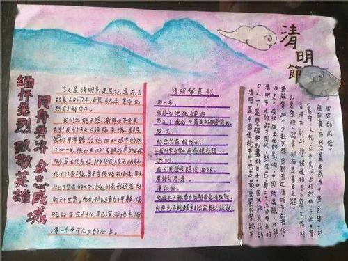 清明的由来文字_由来清明字介绍怎么写_清明的由来50字介绍