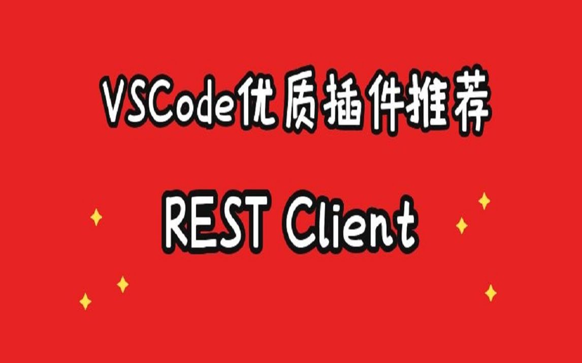 vscode简介-VSCode：程序员的超级神器，开源免费，