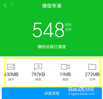 清理垃圾的游戏_手机清理游戏垃圾方法_如何清理手机游戏缓存