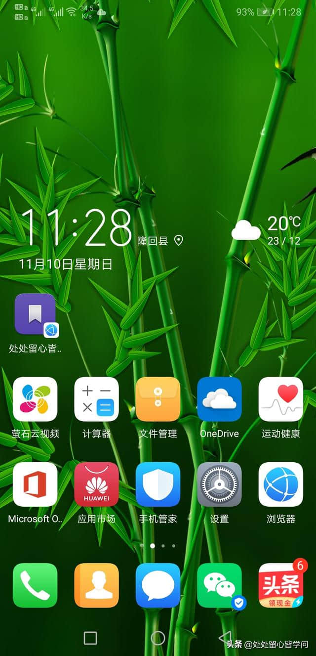 如何清理手机游戏缓存_手机清理游戏垃圾方法_清理垃圾的游戏