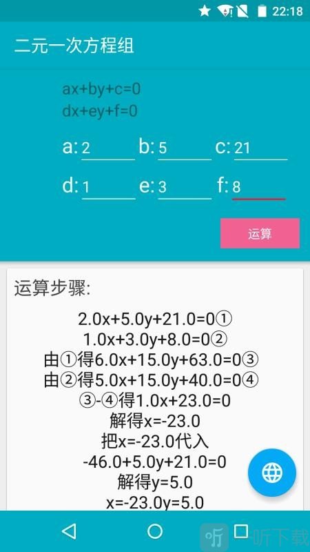 方程式同调士_方程同解_方程的同解变换