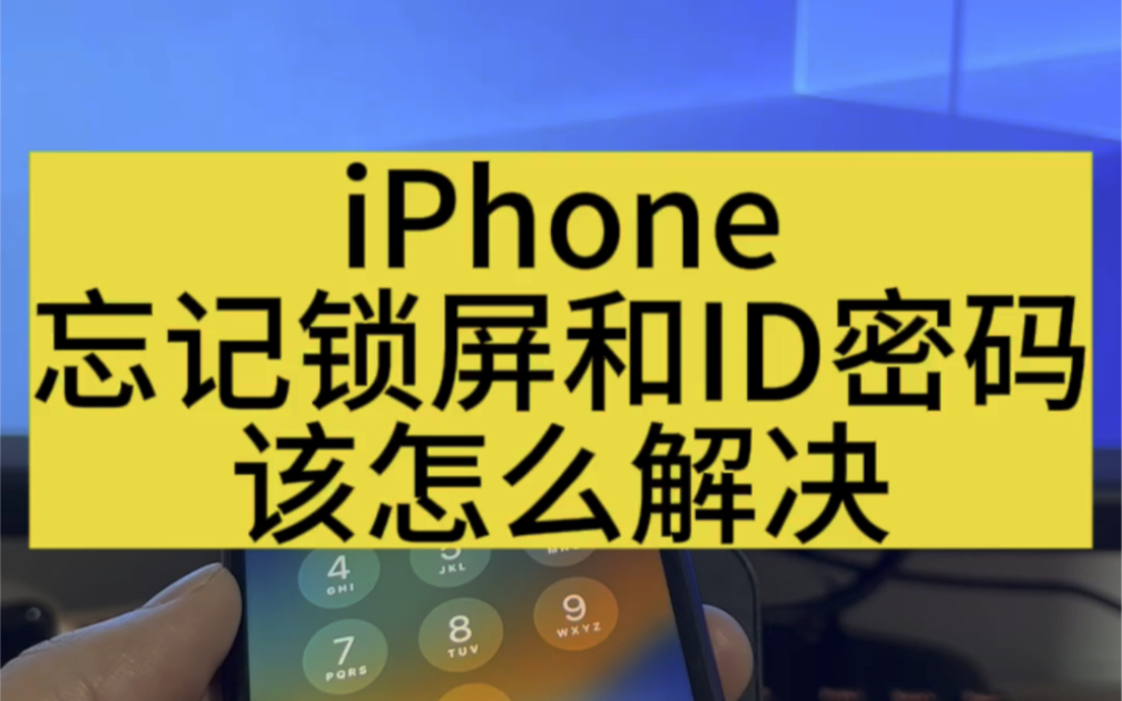 无线密码忘了手机怎么查看_无线密码忘记了怎么在手机上查看_忘了无线密码怎么在手机上查看
