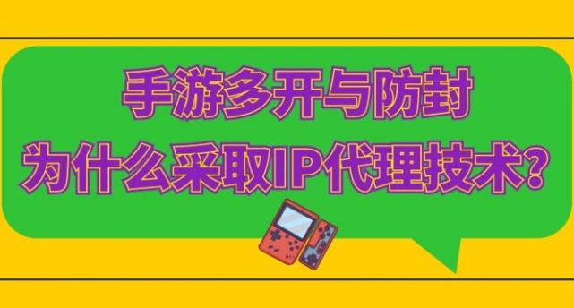 手机进游戏_手机上怎么多开游戏_手机玩游戏