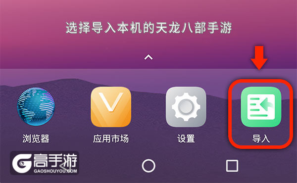 手机上怎么多开游戏_手机进游戏_手机玩游戏