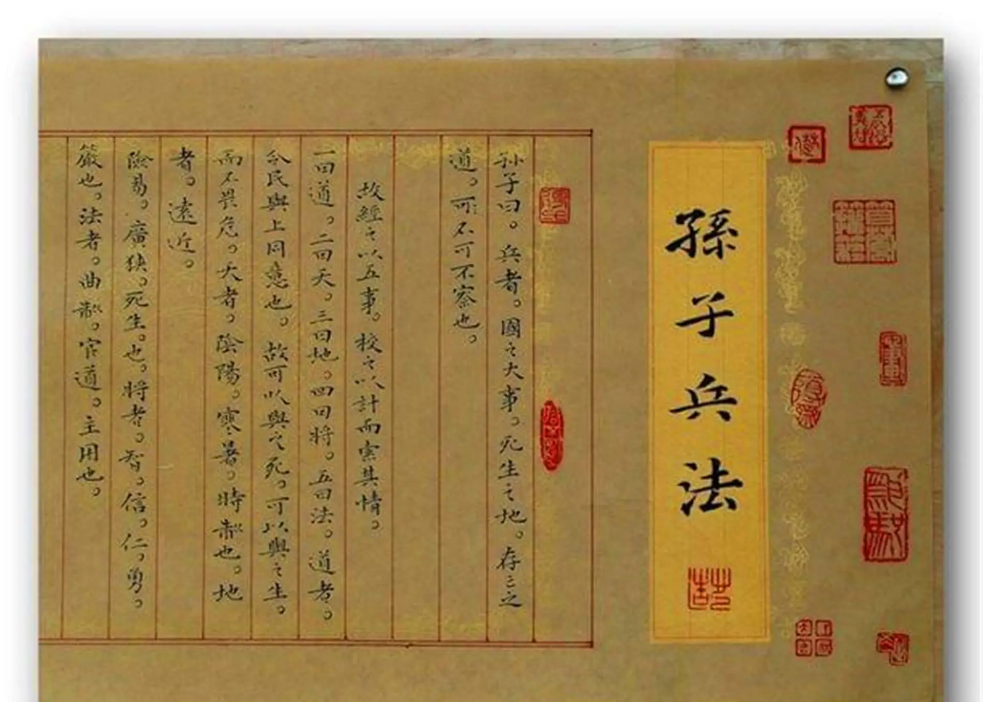 手机游戏孙武_孙武手机游戏大全_孙武游戏人物