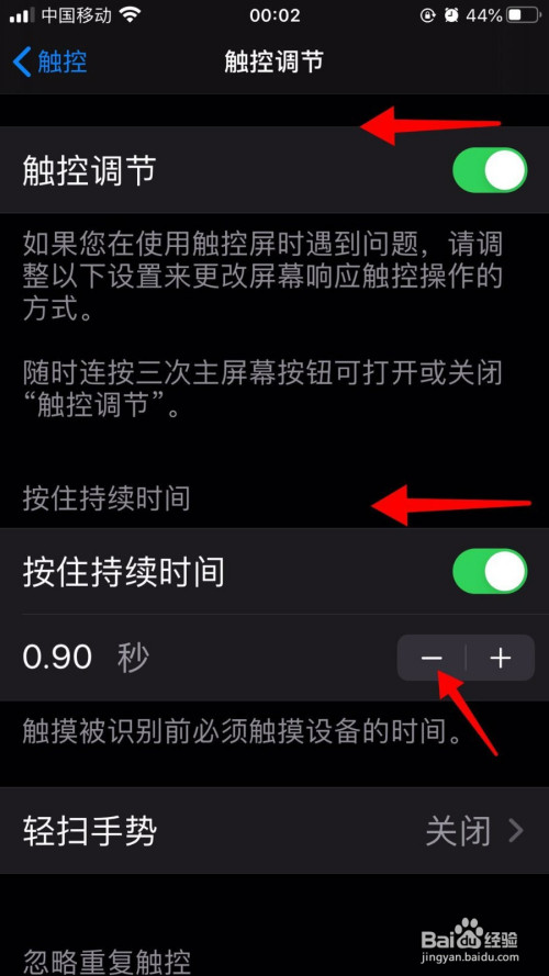 失灵屏幕玩手机游戏会怎么样_手机屏幕玩游戏失灵_失灵屏幕玩手机游戏有影响吗