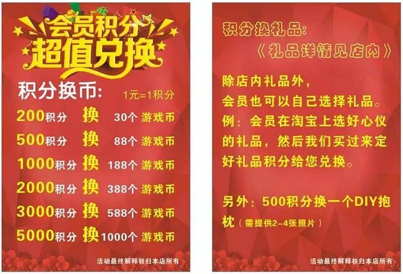 手机游戏游戏币-手机游戏币：让人又爱又恨的虚拟财富，到底值不