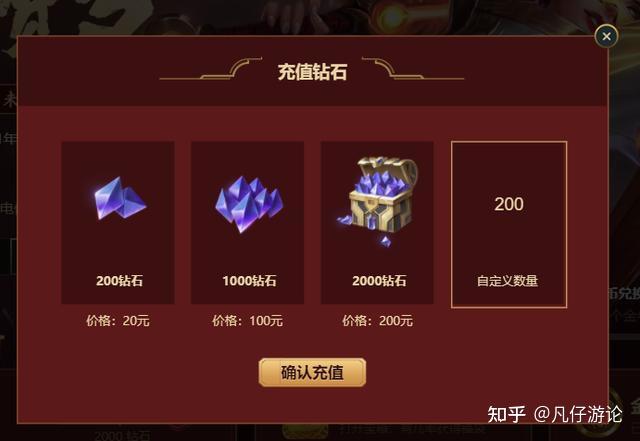 手机游戏游戏币交易_手机游戏游戏币_游戏币手机号码绑定有提醒吗