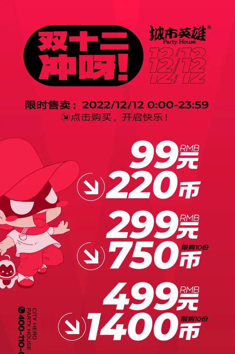 游戏币手机号码绑定有提醒吗_手机游戏游戏币交易_手机游戏游戏币