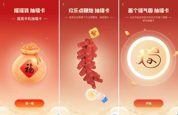 支付宝抽手机小游戏_支付宝的小游戏在哪里玩_支付宝的小游戏是干嘛的