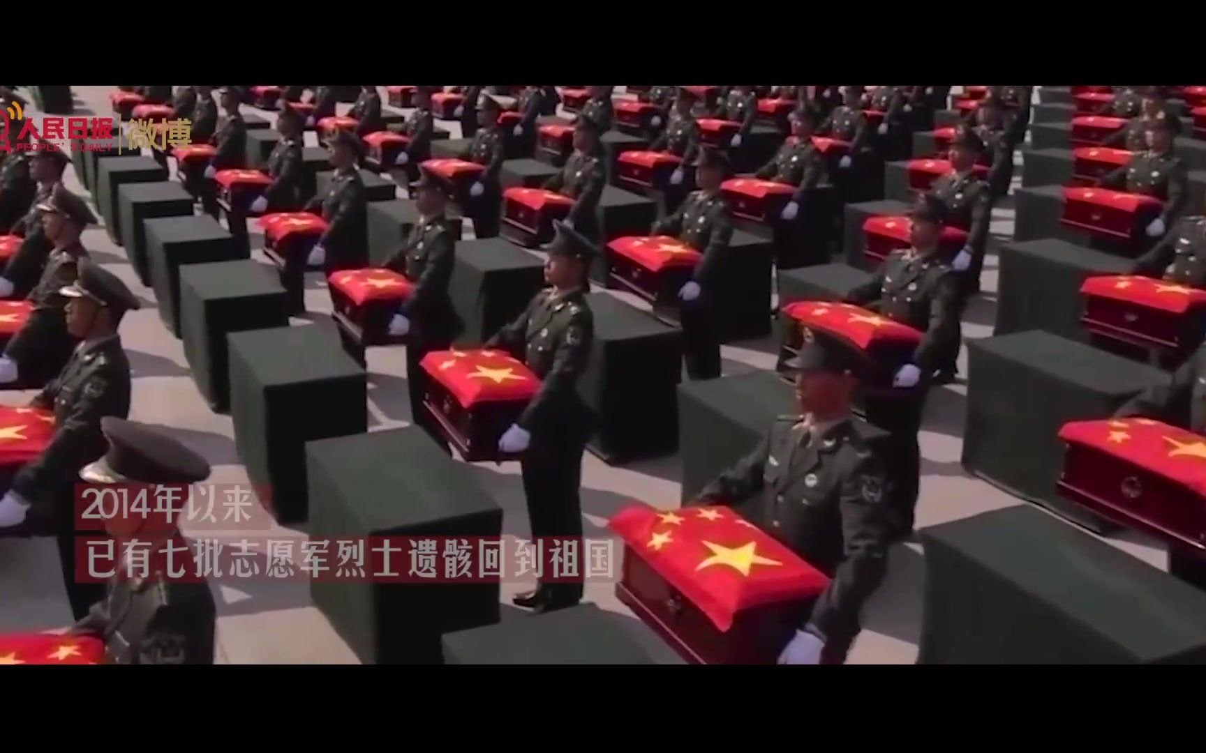 纪念抗美援朝战士_纪念援朝抗美七十周年_纪念抗美援朝
