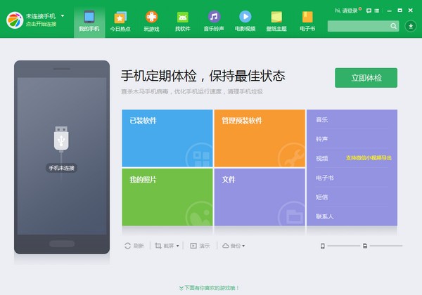 能联机的手机沙盒游戏_手机能下载免费游戏吗_跑车游戏免费手机版下载