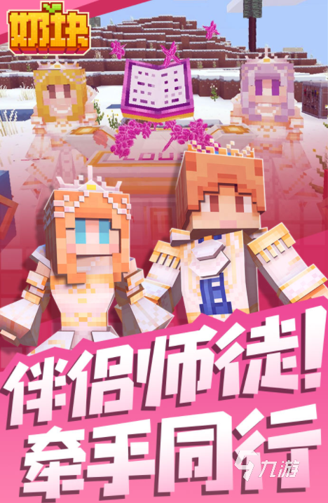 手机游戏制作培训_手机游戏培训班_培训班游戏制作