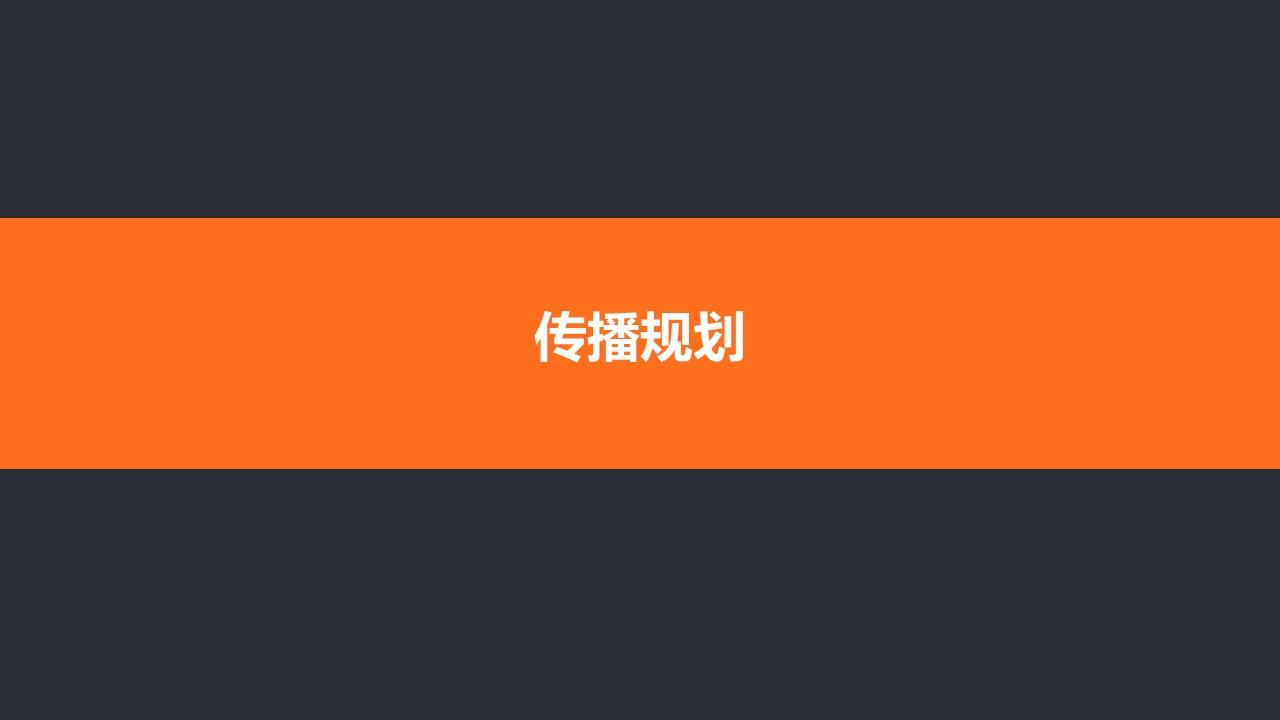 直播间推广的游戏_如何直播推广游戏_手机小游戏直播推广