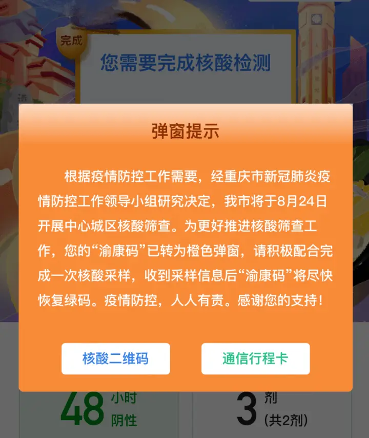 手机游戏总是弹窗_弹窗手机游戏是什么软件_弹窗手机游戏是什么