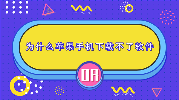 安装游戏app_手机游戏如何强行安装应用_应用安装手机游戏软件