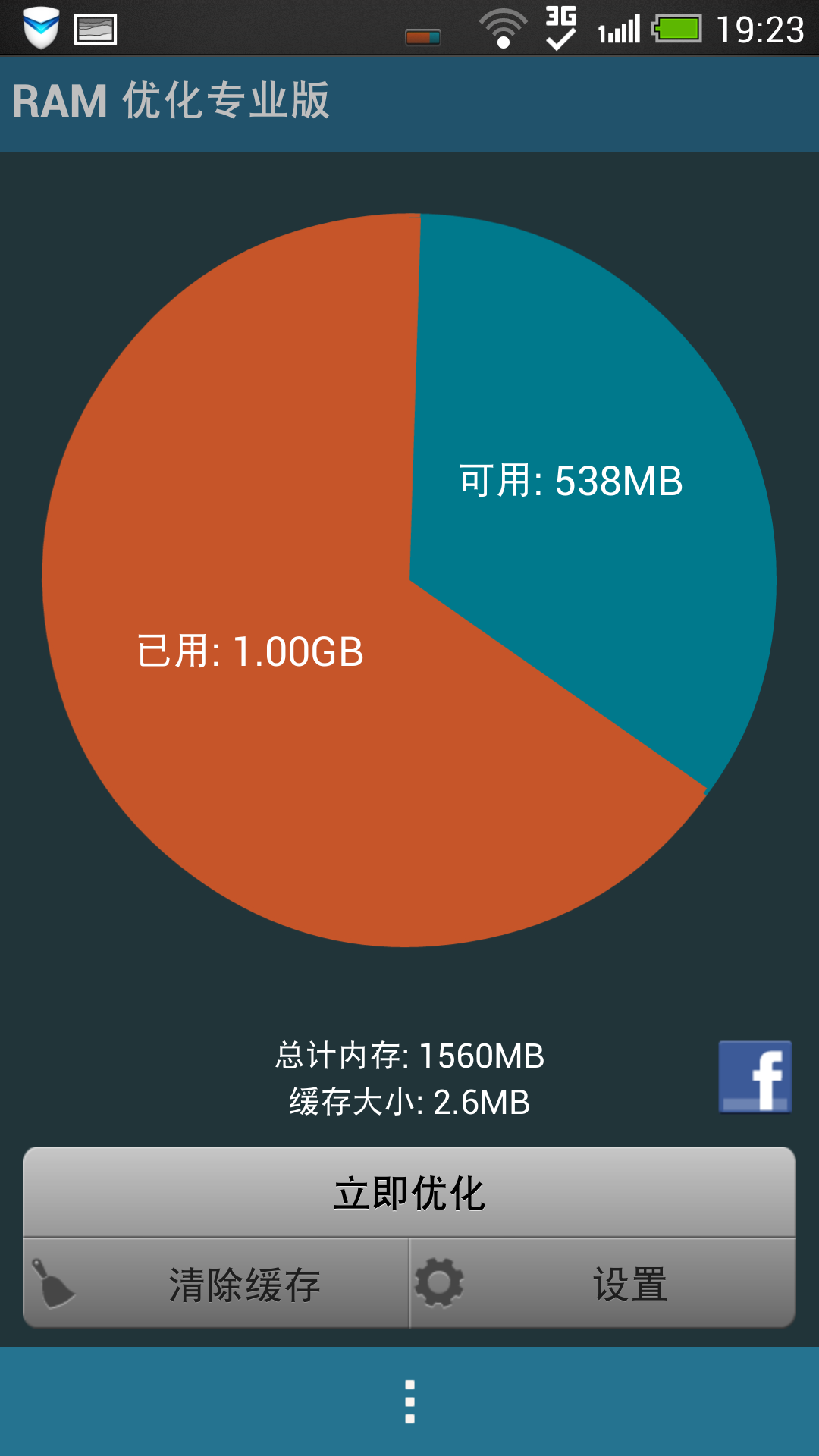 安装游戏app_应用安装手机游戏软件_手机游戏如何强行安装应用