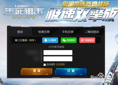 生死狙击免费领永久枪_生死狙击领取永久枪_生死狙击永久礼包兑换码