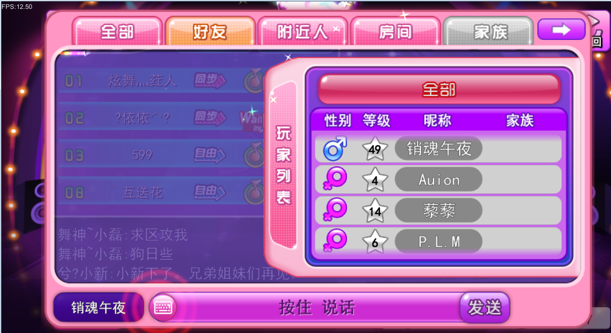 手机游戏叫网络游戏_游戏叫网络手机吗_游戏叫网络手机叫什么