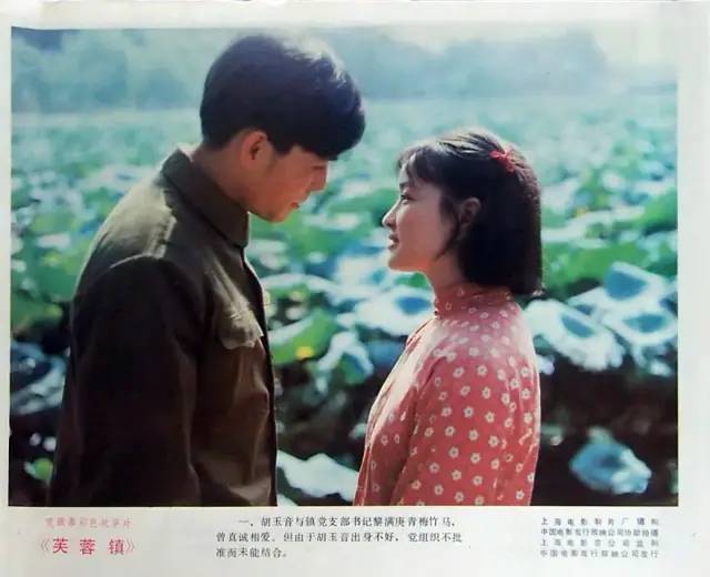 电影芙蓉镇免费高清版_电影芙蓉镇免费高清版_电影芙蓉镇免费高清版