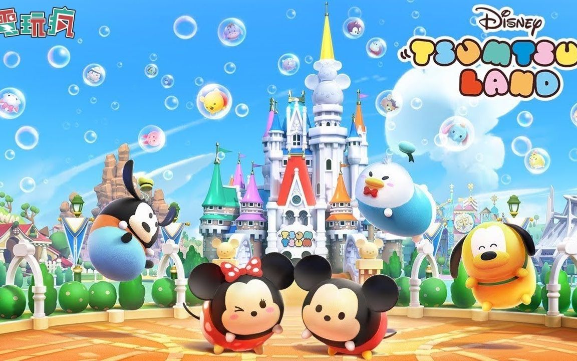 手机游戏disney_手机游戏第三方平台_手机游戏地鼠划线
