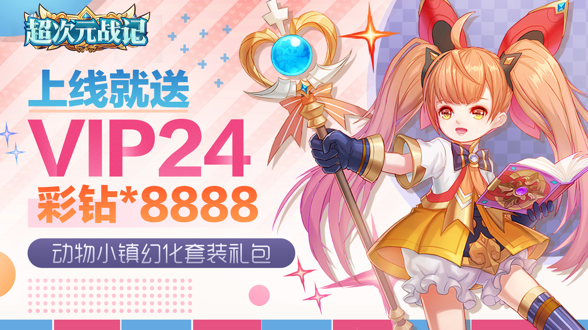 手机游戏创作方案_创作类游戏_游戏制作创作