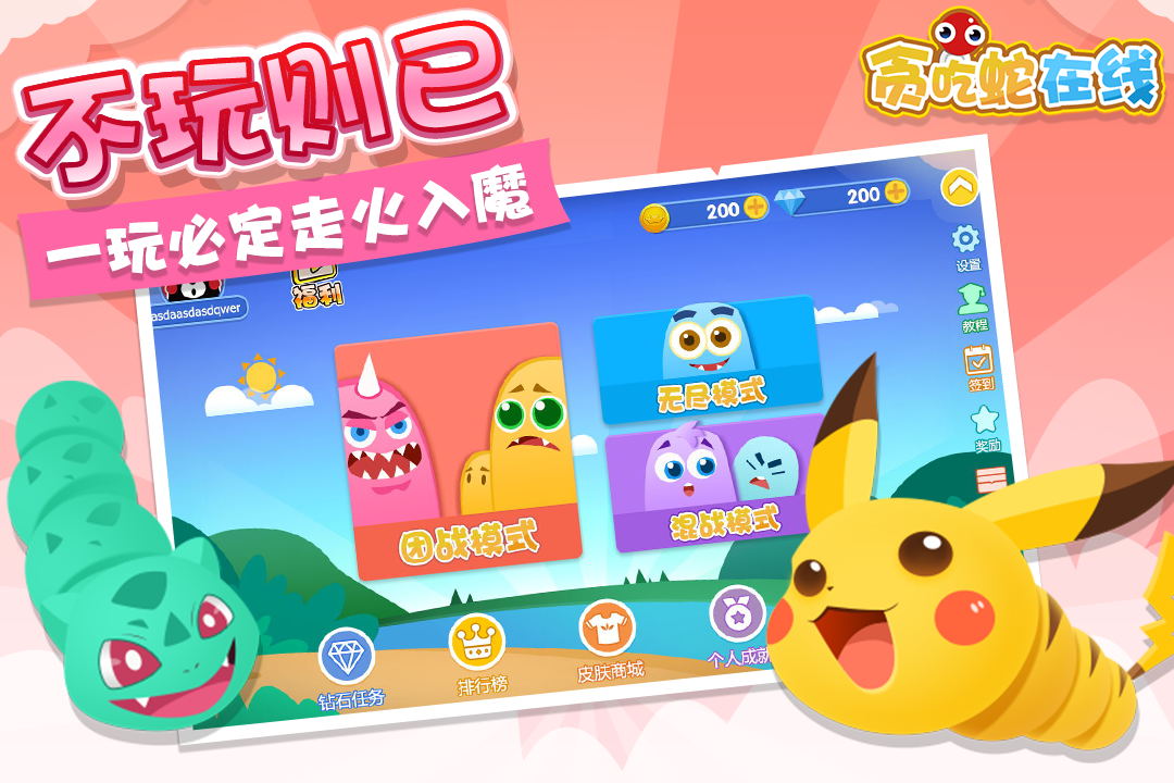 创作类游戏_手机游戏创作方案_游戏制作创作