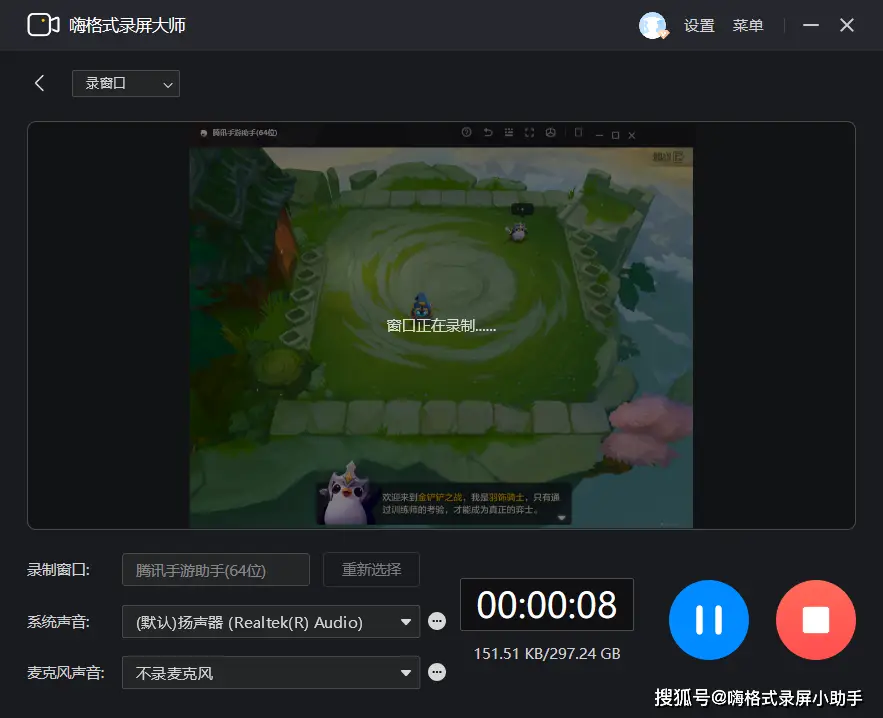 手机如何自己录游戏视频_用手机录游戏视频_视频录手机游戏怎么录