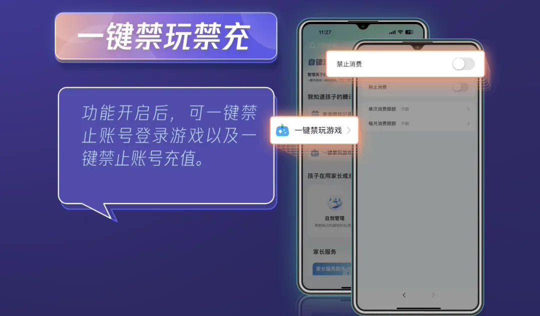 游戏内屏蔽通知_屏蔽通知消息手机游戏怎么设置_手机游戏怎么屏蔽消息通知