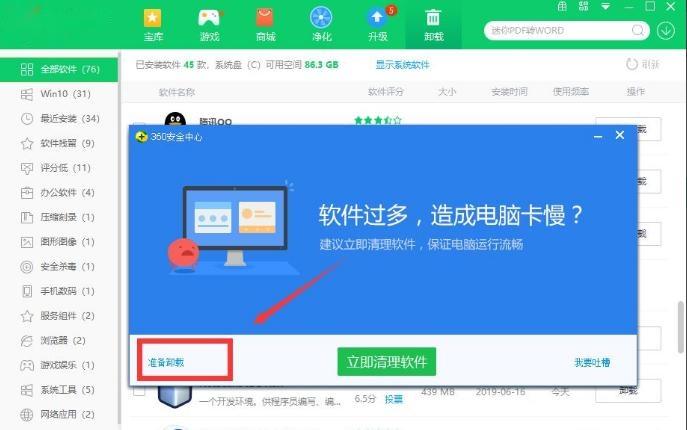 屏蔽通知消息手机游戏怎么设置_手机游戏怎么屏蔽消息通知_游戏内屏蔽通知