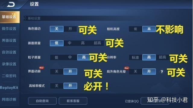 屏蔽通知消息手机游戏怎么设置_游戏内屏蔽通知_手机游戏怎么屏蔽消息通知