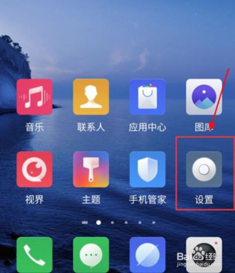 手机游戏怎么屏蔽消息通知_屏蔽通知消息手机游戏怎么设置_游戏内屏蔽通知