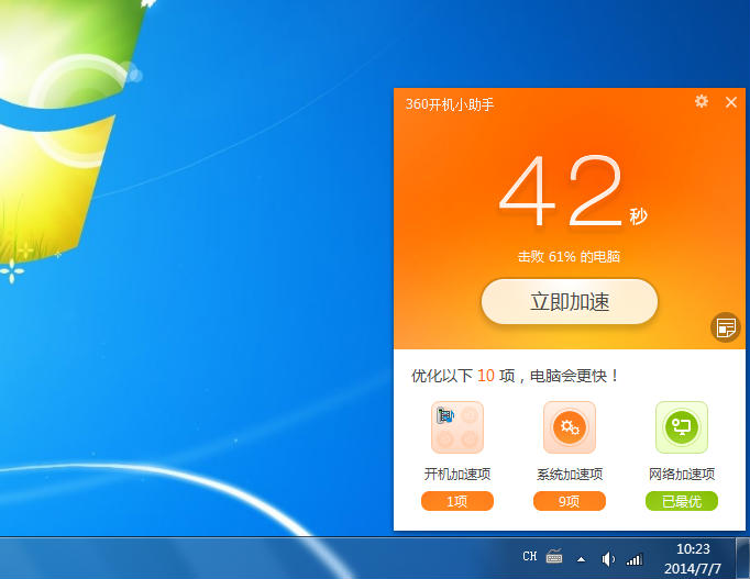 谷歌助手访问版360怎么下载_谷歌访问助手版360浏览器_谷歌访问助手360版
