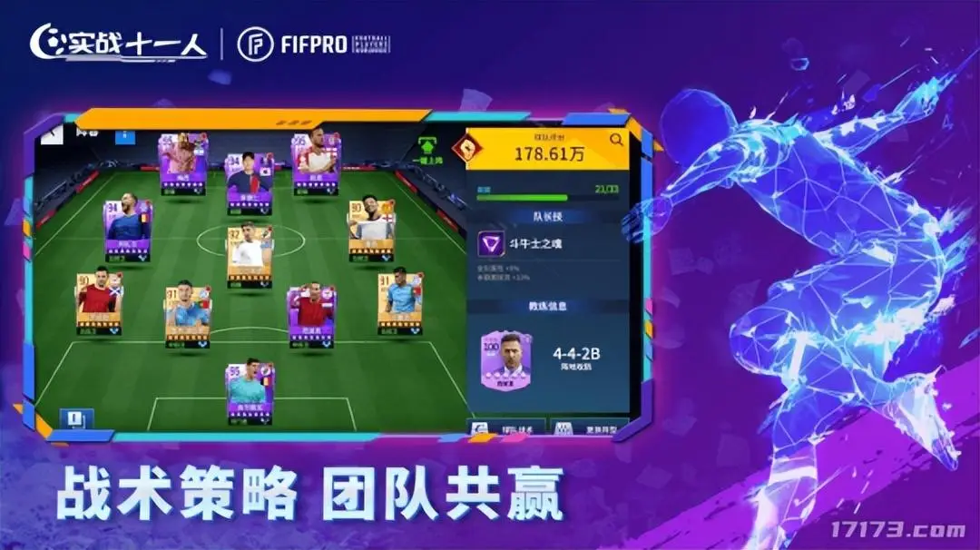 一款打鹿的游戏_鹿玩答题模拟器真的能提现吗_手机游戏打鹿