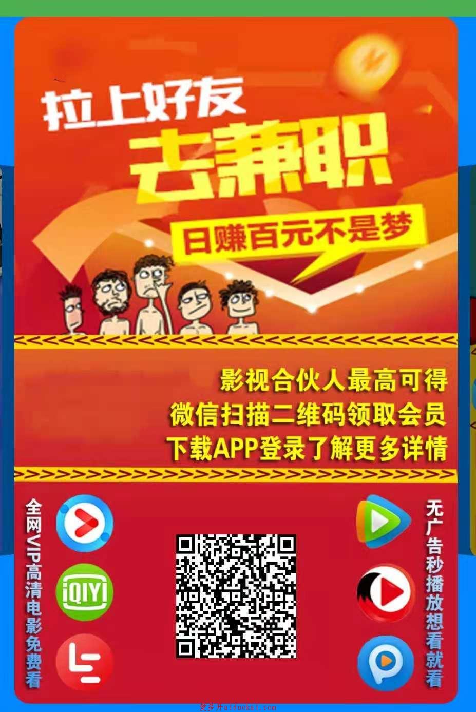 爱奇艺万能联播百度云在线播放_爱奇艺万能联播下载百度网盘_爱奇艺万能联播