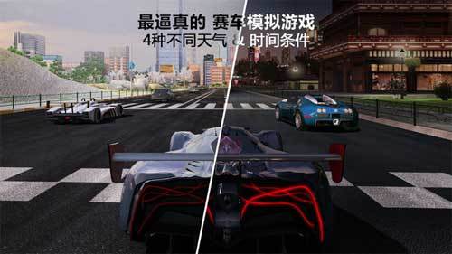 手机赛车游戏真实赛车游戏_赛车游戏手机_赛车游戏真实手机版