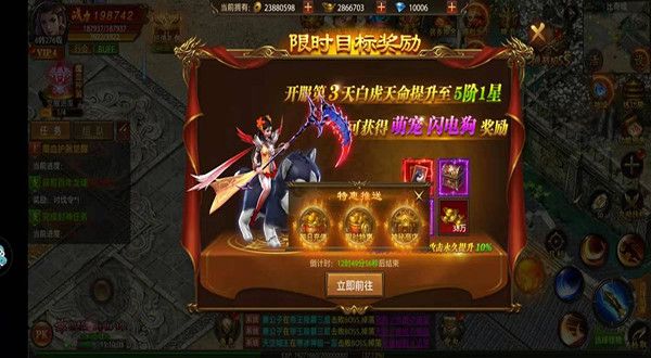 手机游戏怎么解锁-手游解锁攻略：任务、等级与内购，让你玩得爽