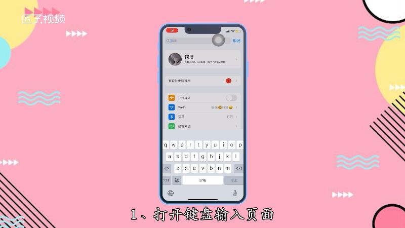 用键盘玩手机游戏_键盘玩手机好游戏是什么样的_手机玩游戏是哪个键盘好
