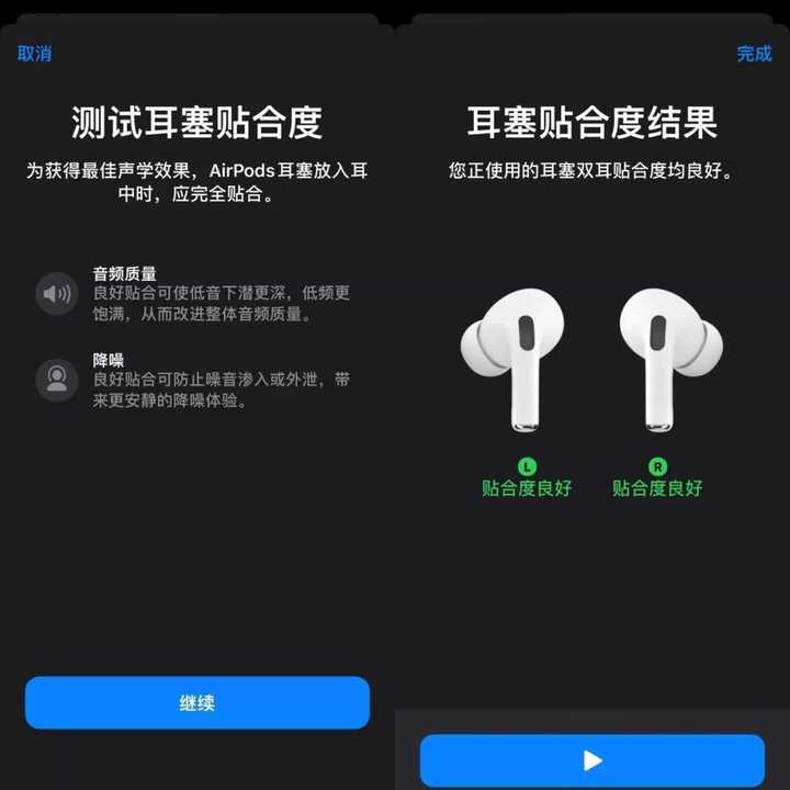 airpods如何重新配对-AirPods 重新配对教程：轻