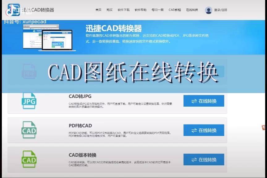 图纸如何导出pdf_cad怎么把图纸导出pdf的格式_图纸保存为pdf